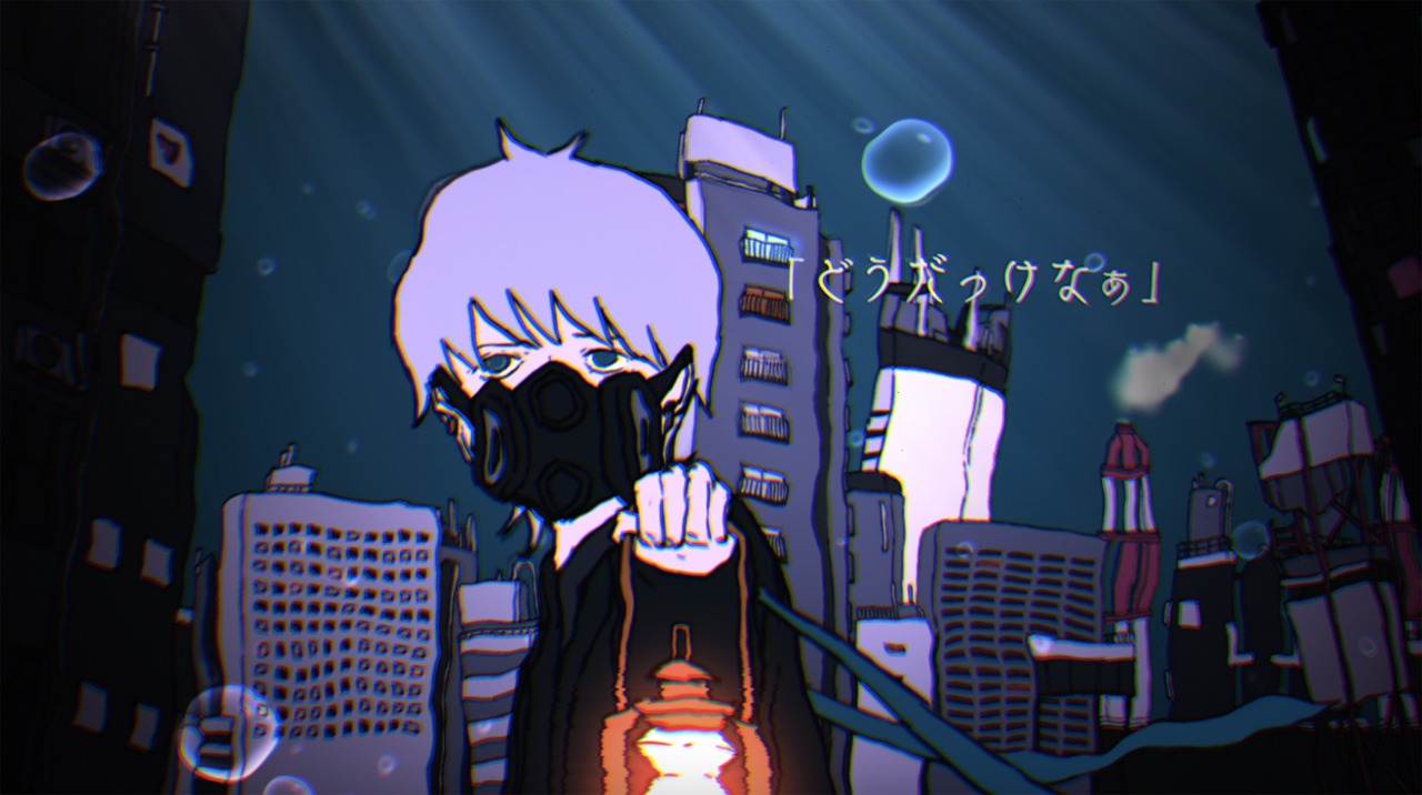 Sou「ユートピア」MVのワンシーン。