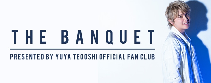 手越祐也「THE BANQUET」ビジュアル