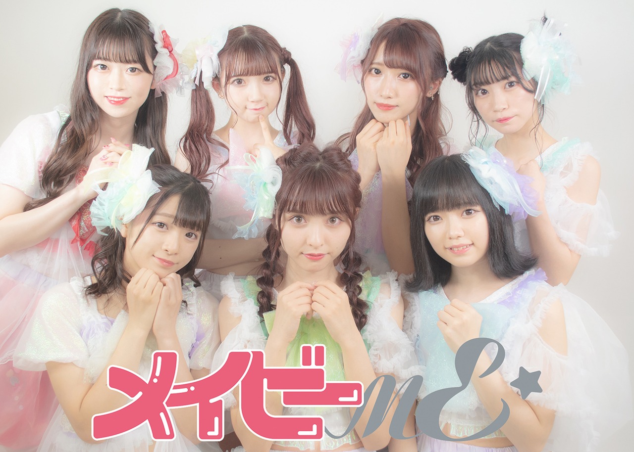 メイビーME