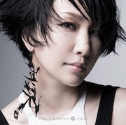 中島美嘉「JOKER」初回限定盤ジャケット