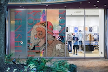 米津玄師ラッピングが施された福岡・ユニクロキャナルシティ博多店。