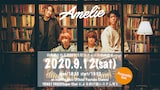 Amelie無観客生配信ライブ告知ビジュアル
