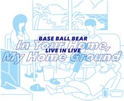 Base Ball Bear、初のFC向け生配信ライブ実施「夏の終り、秋の背中を感じられる内容に」