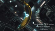 Gorilla Attack「隔世 gorilla」ミュージックビデオのプレミア公開告知ビジュアル。
