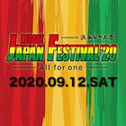 配信版「渋谷レゲエ祭」にSPICY CHOCOLATE、寿君、ハジ→、TAK-Z