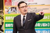 有田哲平（くりぃむしちゅー）(c)フジテレビ