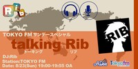 TOKYO FM「TOKYO FM サンデースペシャル-talking Rib-」告知画像