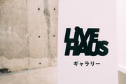 LIVE HAUS ギャラリーの看板。