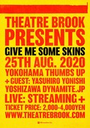 シアターブルックが25年ぶりに「GIVE ME SOME SKINS」、今回は生配信ライブ