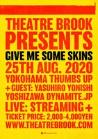 シアターブルック「GIVE ME SOME SKINS」告知ビジュアル