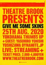 シアターブルック「GIVE ME SOME SKINS」告知ビジュアル