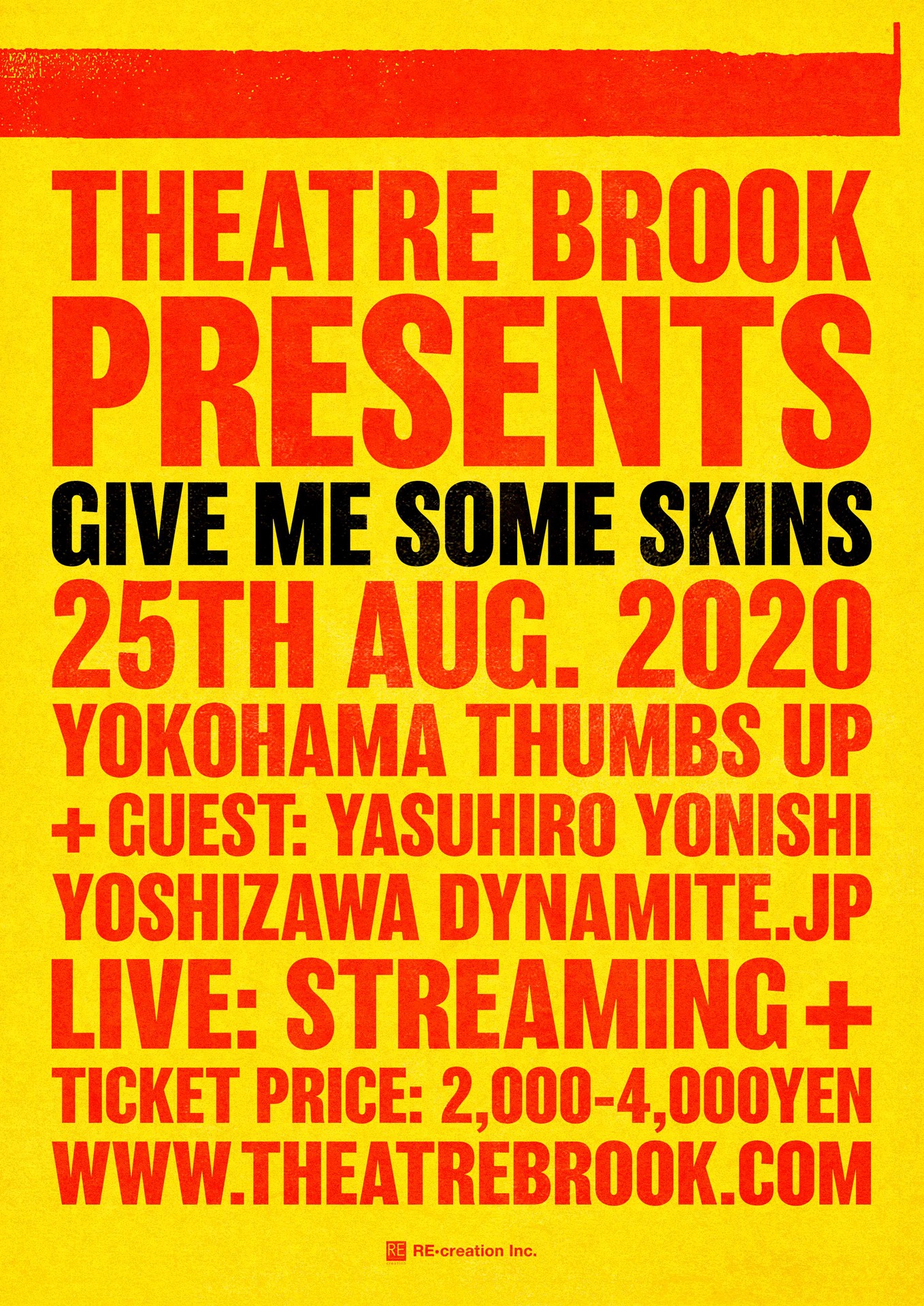 シアターブルック「GIVE ME SOME SKINS」告知ビジュアル