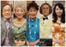 左から武田鉄矢、中尾ミエ、伊東ゆかり、宮川彬良、須黒清華アナウンサー。(c)BSテレ東