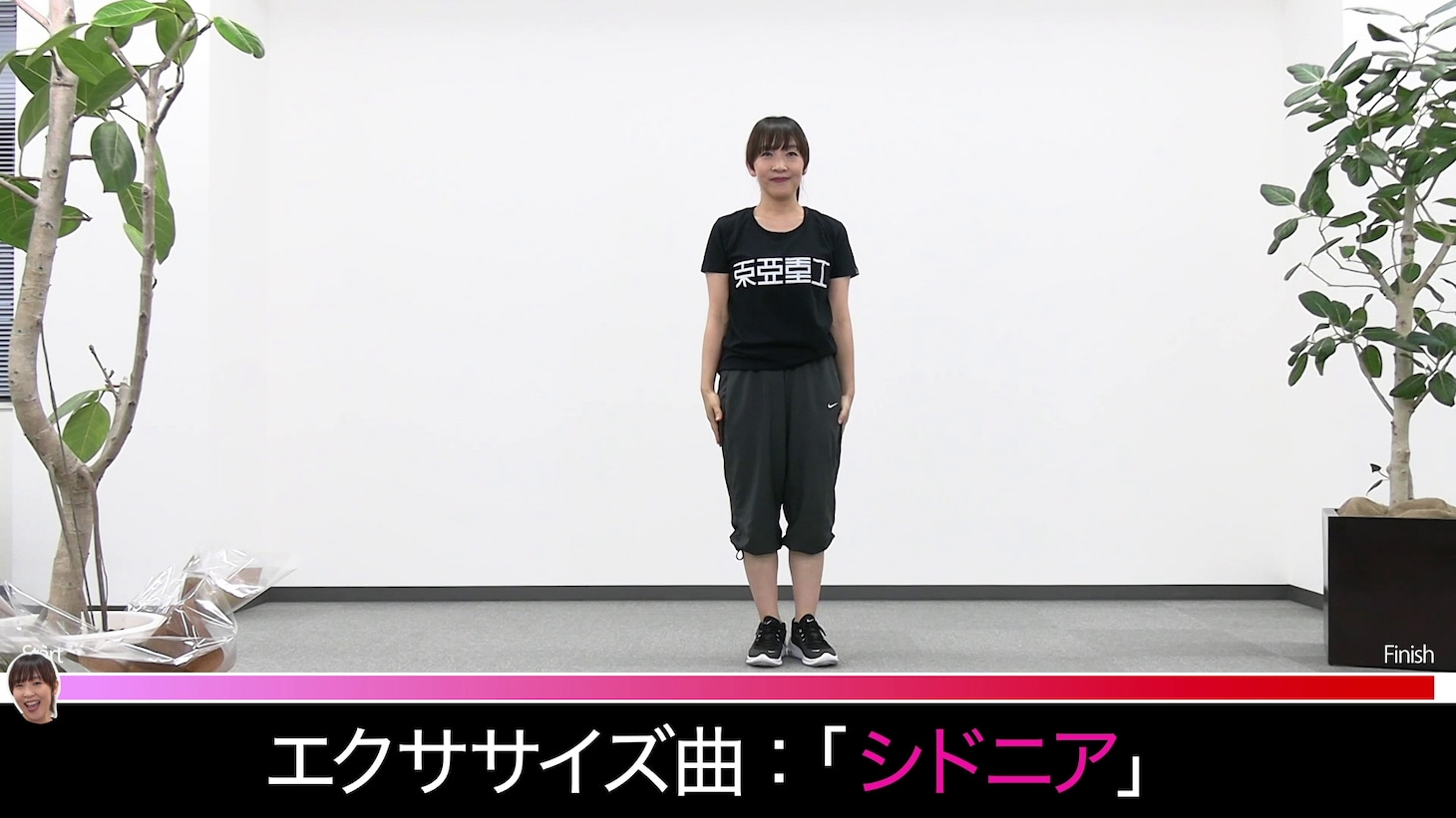 angela「エクササイズ編#1『シドニア』」のワンシーン。