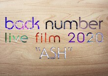 back number「back number live film 2020 "ASH"」キービジュアル