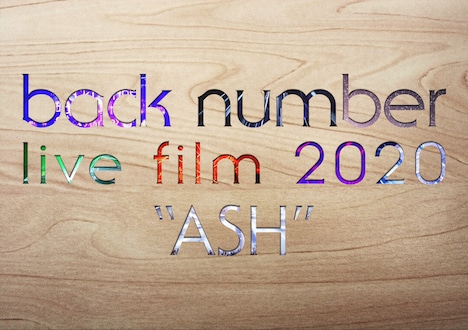 back number「back number live film 2020 "ASH"」キービジュアル