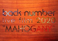back number「back number live film 2020 "MAHOGANY"」キービジュアル