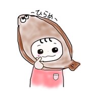 ひらめ「ポケットからきゅんです！」配信ジャケット