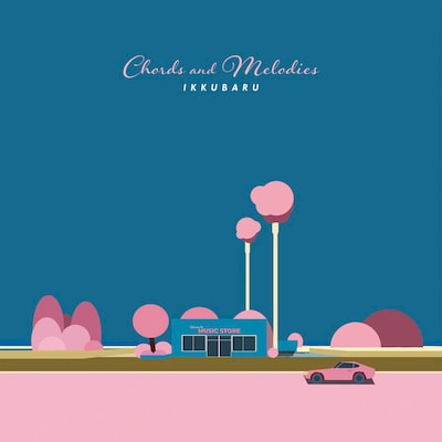 ikkubaru「コード・アンド・メロディーズ」ジャケット