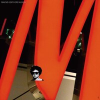 前野健太「ファックミー」ジャケット