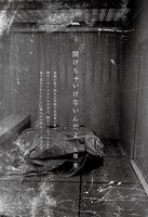 人気画像1位は「大塚愛が小説家デビュー、『小説現代』にホラー短編『開けちゃいけないんだよ』寄稿」より、大塚愛「開けちゃいけないんだよ」扉画像。