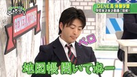 「GENERATIONS高校TV」2020年8月16日（日）放送回より。(c)AbemaTV,Inc.