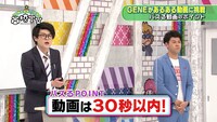 「GENERATIONS高校TV」2020年8月16日（日）放送回より。(c)AbemaTV,Inc.