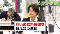 「GENERATIONS高校TV」2020年8月16日（日）放送回より。(c)AbemaTV,Inc.