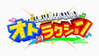 「オトラクション」ロゴ (c)TBS