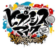 「ヒプノシスマイク -Division Rap Battle- Rhyme Anima」ロゴ