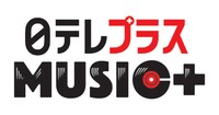 CS日テレプラス ドラマ・アニメ・音楽ライブのブランド「日テレプラスMUSIC+」ロゴ。