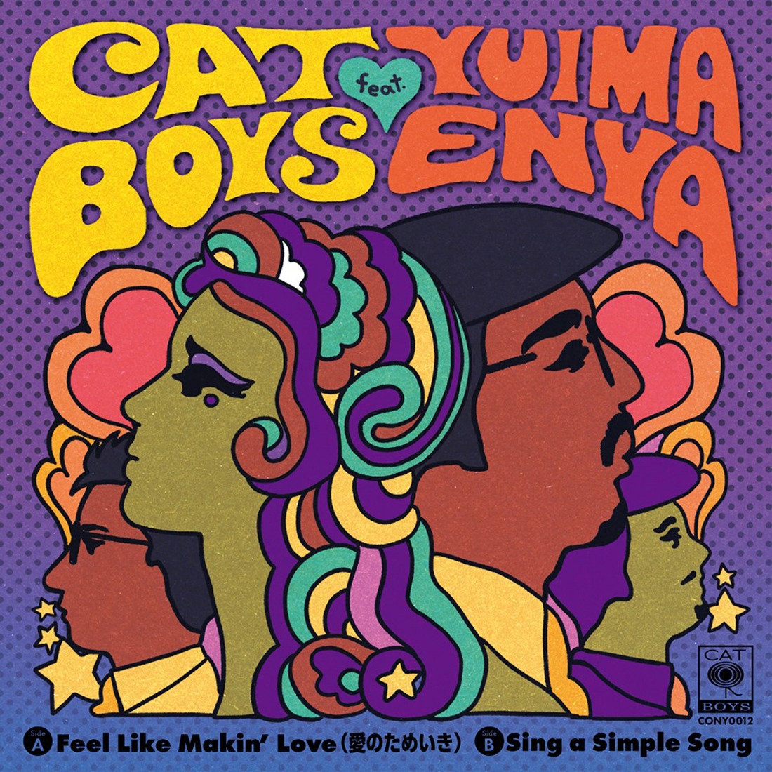 CAT BOYS feat. Yuima Enya「Feel Like Makin' Love（愛のためいき）/ Sing A Simple Song」ジャケット
