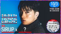 「SHIBUYA CULTURAL LIBRARY」10月3日公演告知ビジュアル