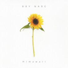 BBY NABE「Himawari」配信ジャケット