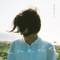 Kaede「クラウドナイン」アナログ盤ジャケット
