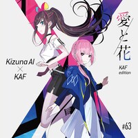 Kizuna AI×花譜「愛と花」-KAF edition-ジャケット