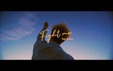 空音「Fight me feat. yonkey」ミュージックビデオより。