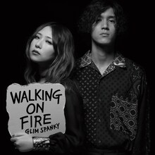GLIM SPANKY「Walking On Fire」通常盤ジャケット