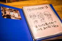 メッセージノートの1ページ目には宮崎朝子直筆のイラストが。