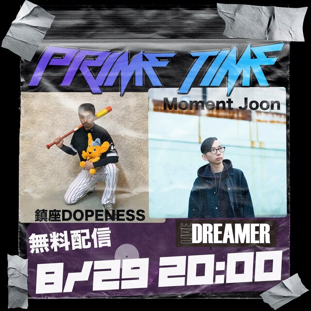 「Prime Time」告知ビジュアル