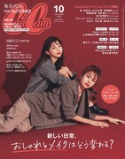 雑誌「CanCam10月号」表紙