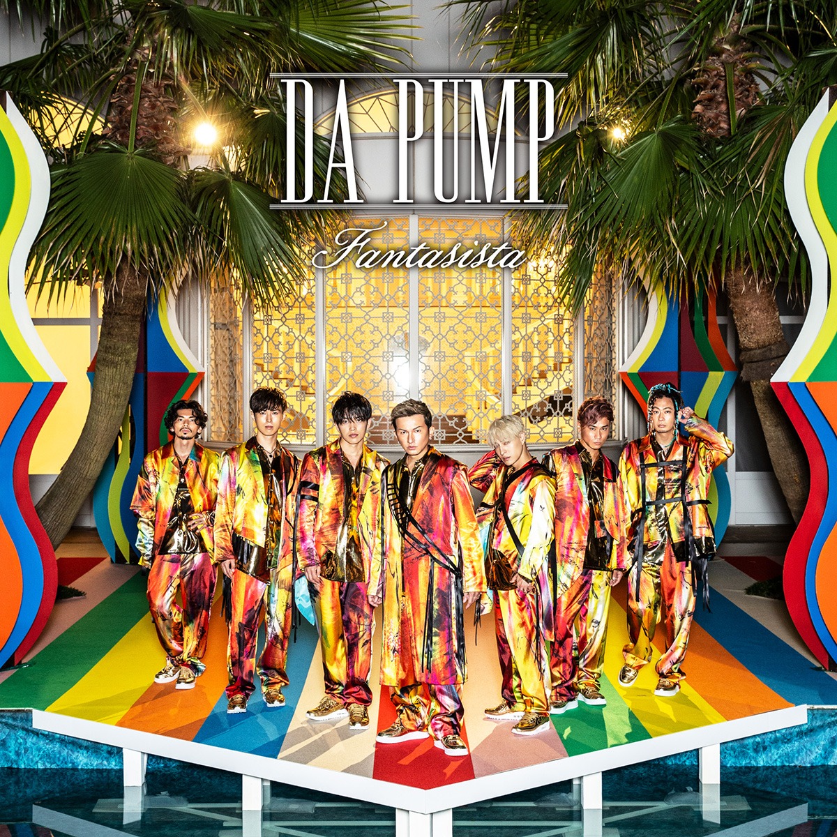 DA PUMP「Fantasista～ファンタジスタ～」初回限定盤（CD＋DVD＋スマプラミュージック＆ムービー）ジャケット