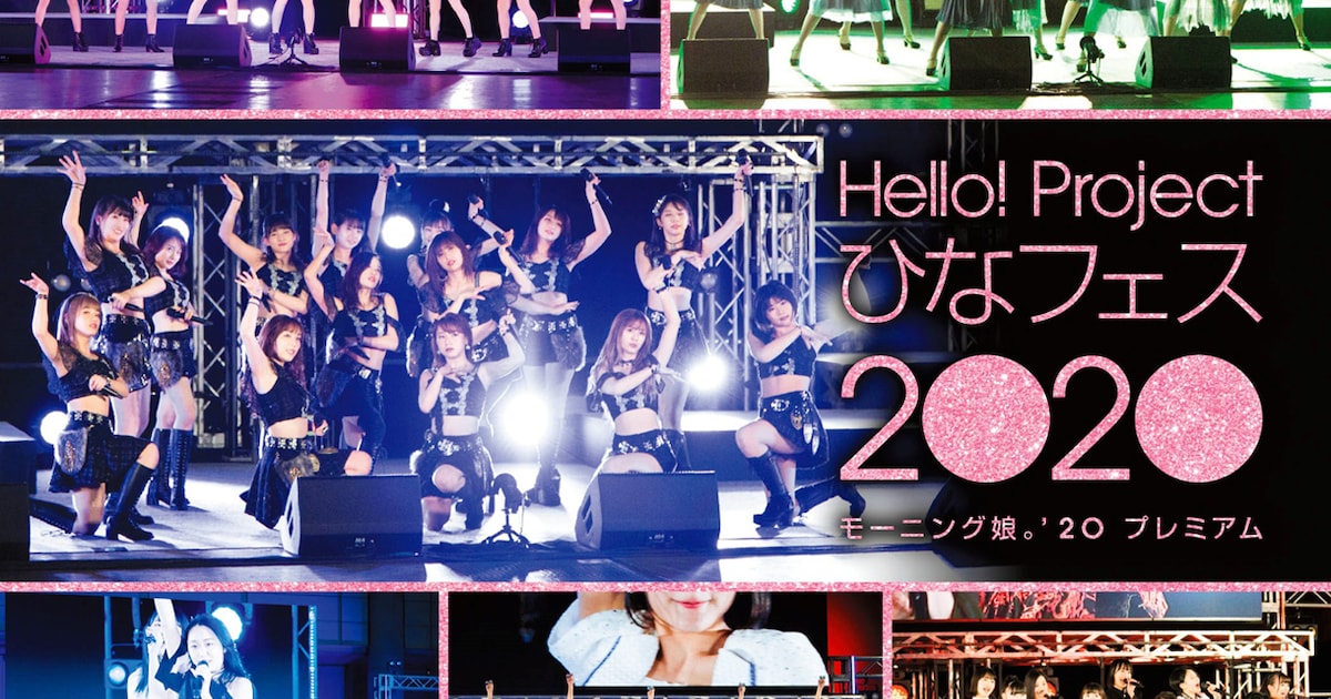 HelloProject_jkt202008_mm.jpg? 