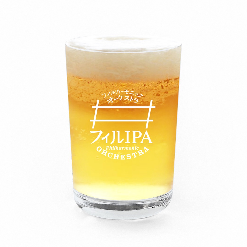 ビールグラス「フィルIPA」イメージ