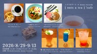 「nuts a tea 'cafe」メニュー