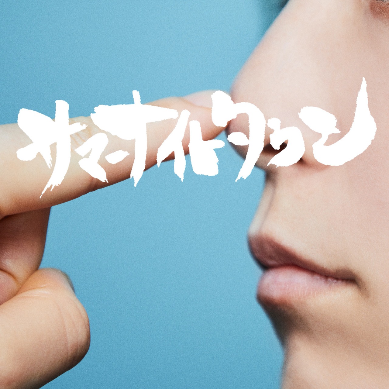 tricot