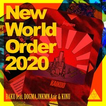 BAKU「New World Order 2020 feat. DOGMA, JNKMN, Asir & KINU」配信ジャケット