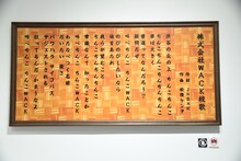 「SCHOOL OF WACK」会場の様子。