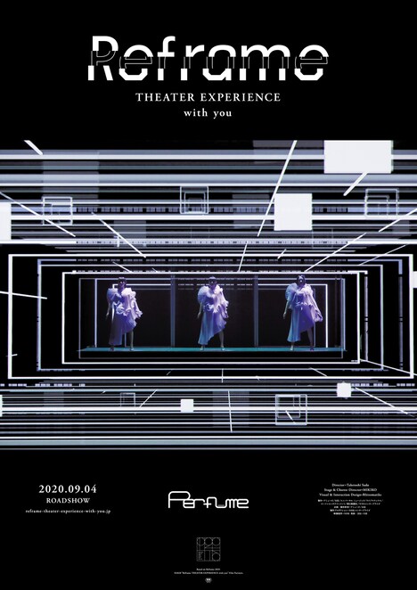 映画「Reframe THEATER EXPERIENCE with you」ポスター　(C)2020“Reframe THEATER EXPERIENCE with you”Film Partners.