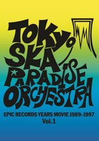 9月30日にBlu-rayでリリースされる「EPIC RECORDS YEARS MOVIE 1989-1997 Vol.1」。